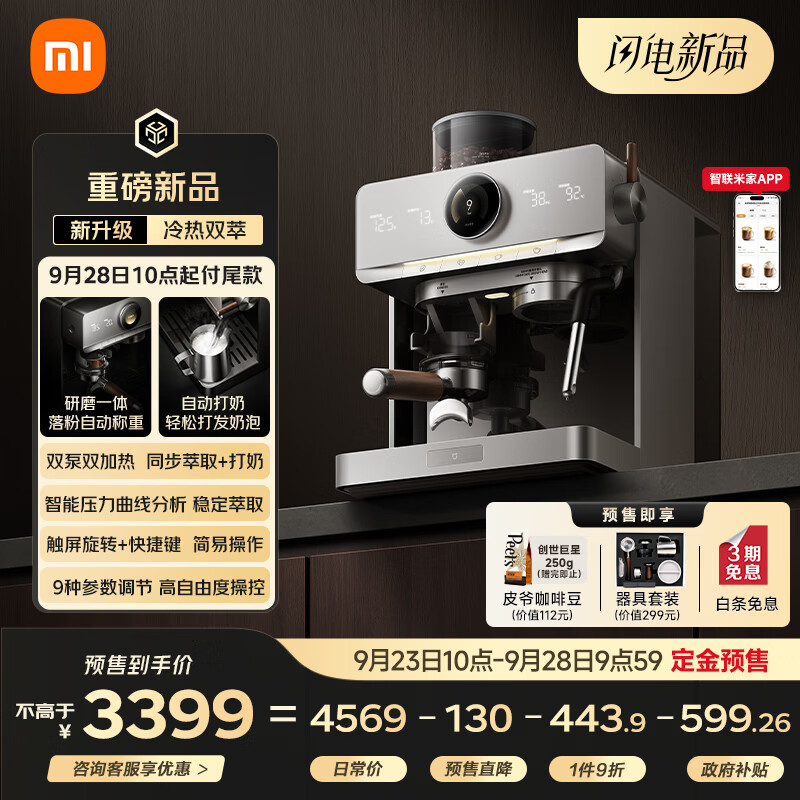 问鼎娱乐下载2