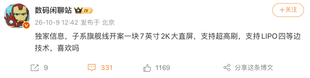问鼎娱乐下载2